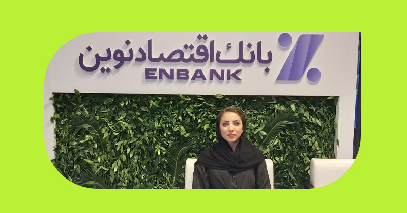 فوربیکس در الکامپ 28