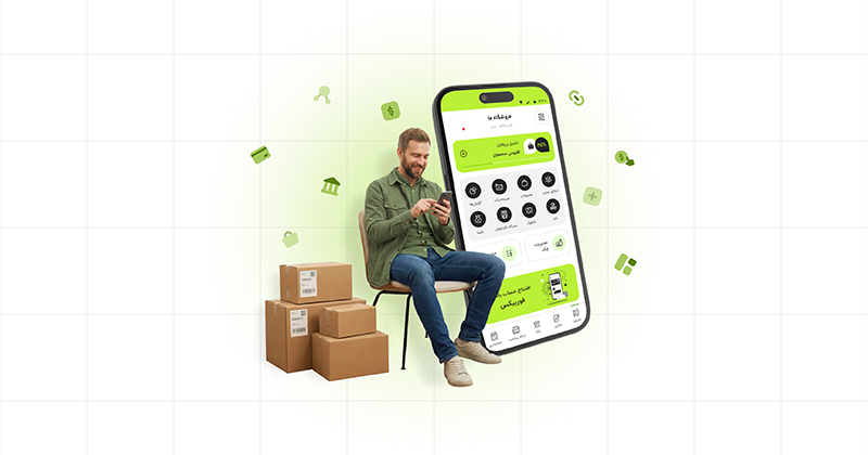 اپلیکیشن فوربیکس